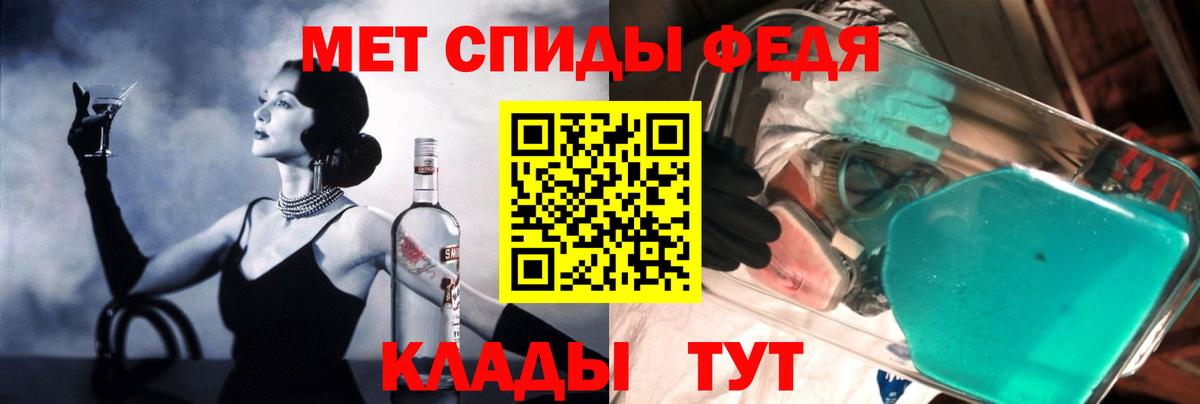 Амфетамин 98% Белогорск