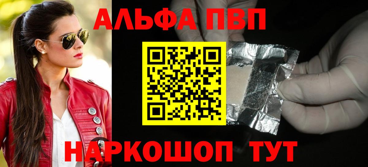APVP СК Белогорск