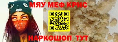 MESCALINE Тулун