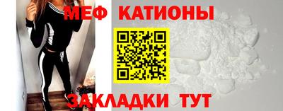 скорость mdpv Тула