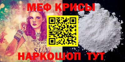 MESCALINE Тулун