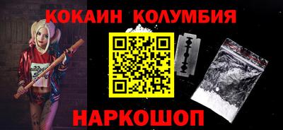 марки nbome Туймазы