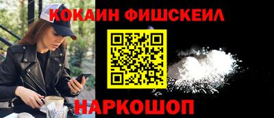 MESCALINE Тулун