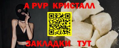 марки nbome Туймазы