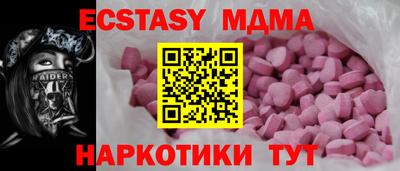 MESCALINE Тулун