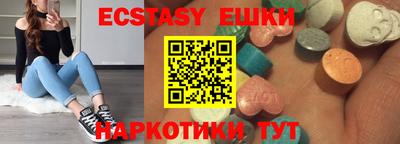 MESCALINE Тулун