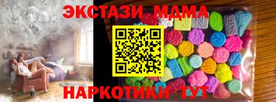 скорость mdpv Тула