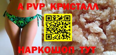 скорость mdpv Тула