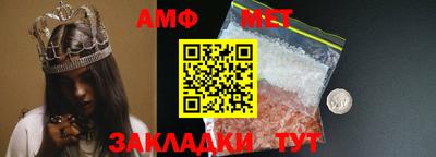 MESCALINE Тулун