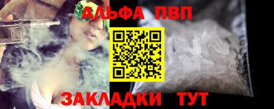 марки nbome Туймазы