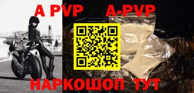 скорость mdpv Тула