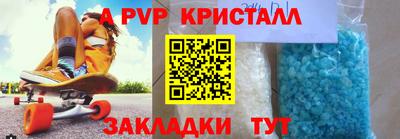 марки nbome Туймазы