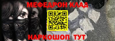 марки nbome Туймазы