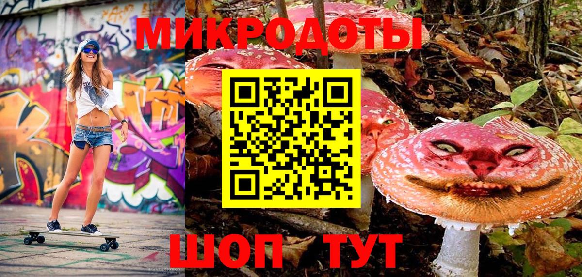 Белогорск  Псилоцибиновые грибы Psilocybine cubensis  цена   Вход с VPN 