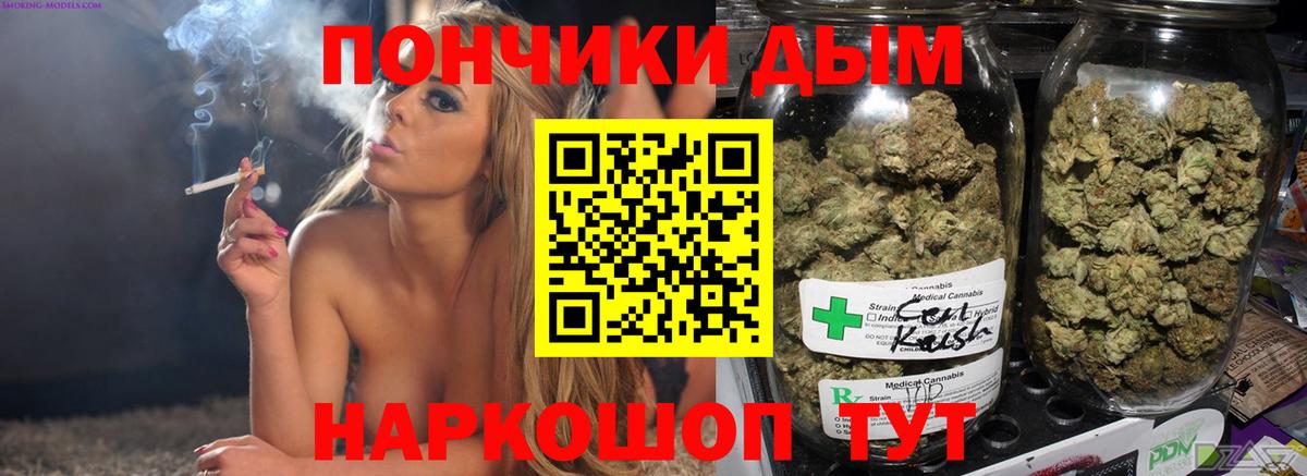 Канабис AK-47  Канабис Ganja  Вход с VPN  Белогорск  Конопля Bruce Banner  Шишки марихуана AK-47 